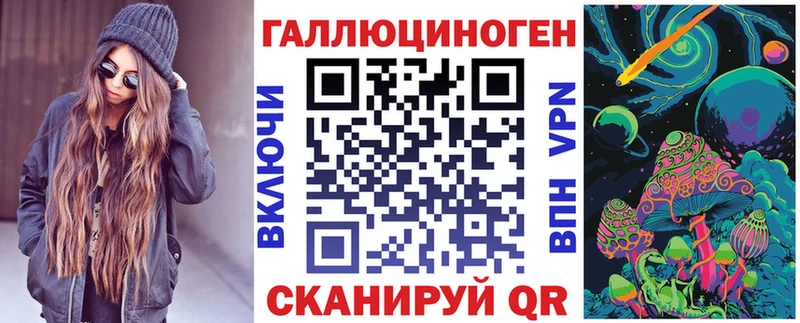 Псилоцибиновые грибы Psilocybe  Прохладный 