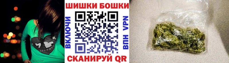 МАРИХУАНА Ganja  Прохладный 